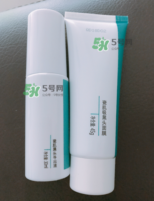 瓷肌中度去黑頭套裝怎么樣？瓷肌去黑頭套裝有用嗎？