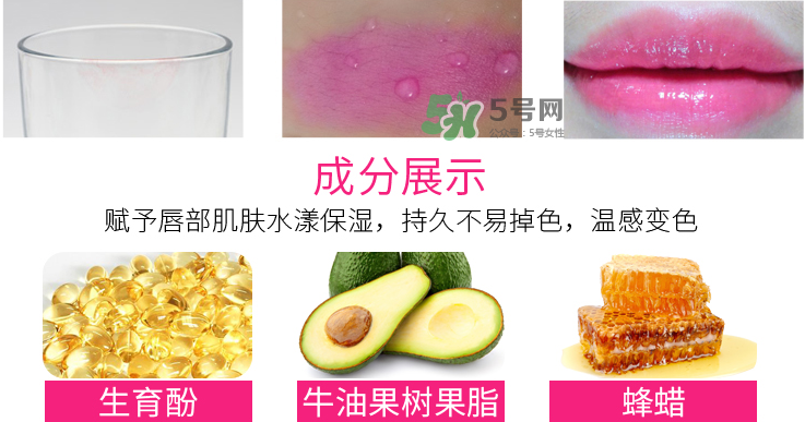 恒芳口紅怎么樣？恒芳變色唇膏有危害嗎？