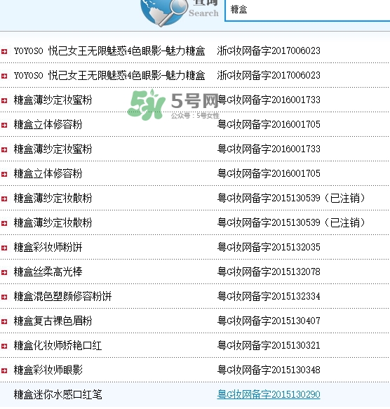 sugarbox是什么牌子？sugarbox糖盒好用嗎