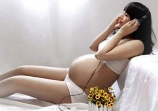 胎教有什么好處？胎教對(duì)寶寶說什么