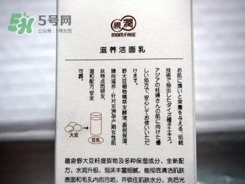 親潤孕婦護(hù)膚品怎么樣？親潤豆乳補(bǔ)水系列好用嗎？
