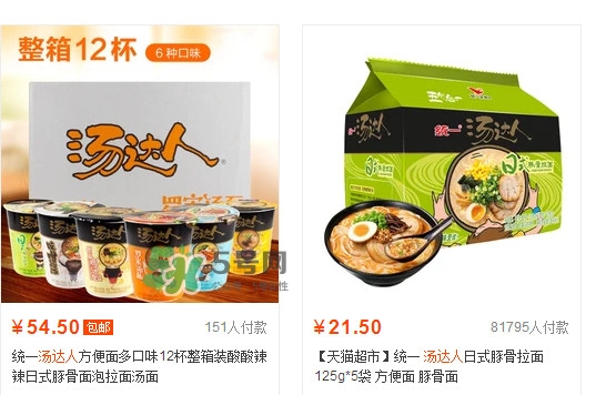 湯達(dá)人多少錢一桶？湯達(dá)人多少錢一袋