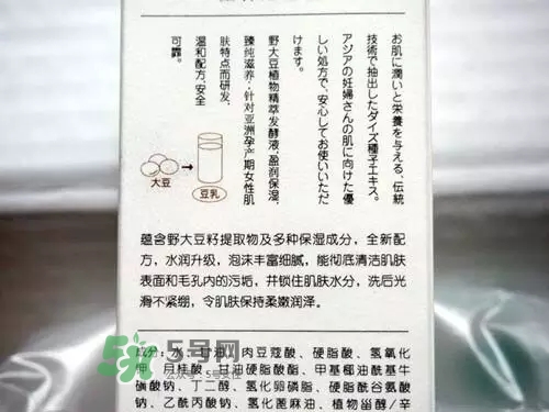 親潤孕婦護(hù)膚品怎么樣？親潤豆乳補(bǔ)水系列好用嗎？