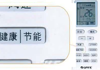 空調除濕模式有什么用？空調抽濕和制冷有什么區(qū)別