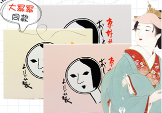 京都yojiya吸油紙?jiān)趺礃?？yojiya優(yōu)佳雅吸油紙哪個(gè)顏色好用