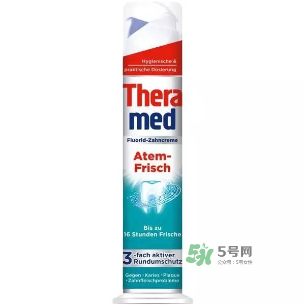 theramed牙膏怎么使用？漢高theramed牙膏怎么打開