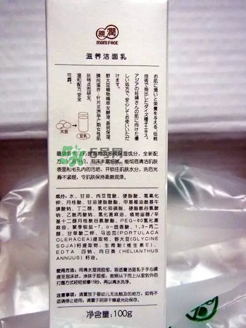 親潤孕婦護(hù)膚品怎么樣？親潤豆乳補(bǔ)水系列好用嗎？