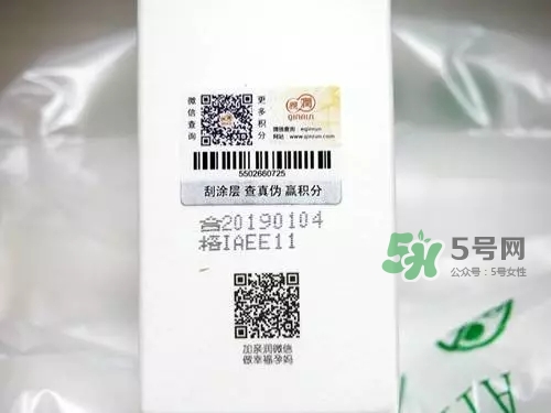 親潤孕婦護(hù)膚品怎么樣？親潤豆乳補(bǔ)水系列好用嗎？