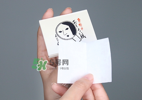 京都yojiya吸油紙?jiān)趺礃?？yojiya優(yōu)佳雅吸油紙哪個(gè)顏色好用