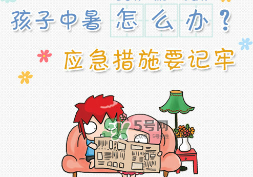 三伏天容易中暑嗎？三伏天怎么預(yù)防中暑？