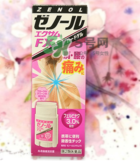 ZENOL全能靈藥膏怎么用？ZENOL全能靈藥膏好用嗎？