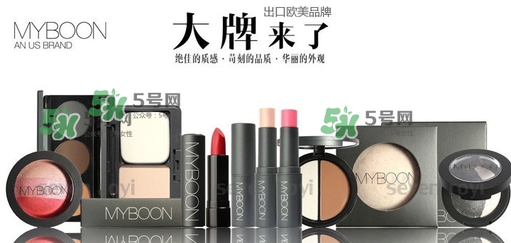 myboon是什么牌子？myboon是哪國(guó)國(guó)家的？