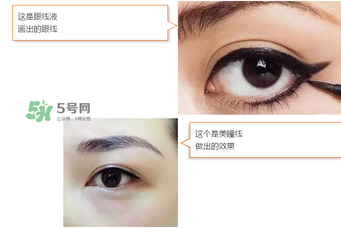 做美瞳線可以吃海鮮嗎？做美瞳線能吃海鮮嗎？