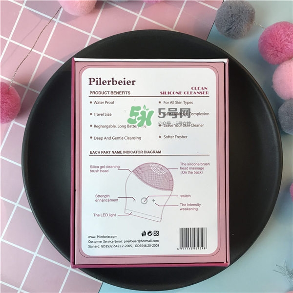 德國Pilerbeier派樂蓓潔面儀怎么樣？派樂蓓潔面儀好不好？