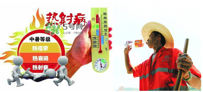 中暑了怎么恢復(fù)的快？輕度中暑怎么恢復(fù)的快？