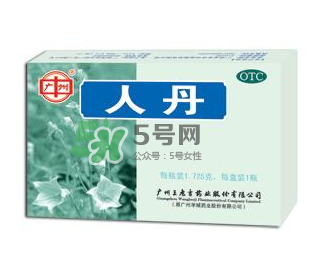 人丹與仁丹的區(qū)別 人丹與仁丹是一樣的嗎？