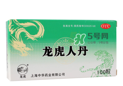 人丹一次吃幾粒？人丹怎么吃？