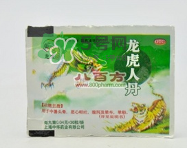 人丹一次吃幾粒？人丹怎么吃？
