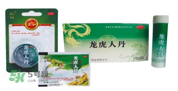 人丹一次吃幾粒？人丹怎么吃？