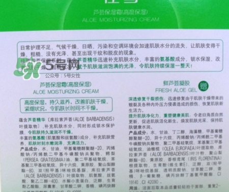 佳雪蘆薈保濕霜怎么用？佳雪蘆薈保濕霜使用心得