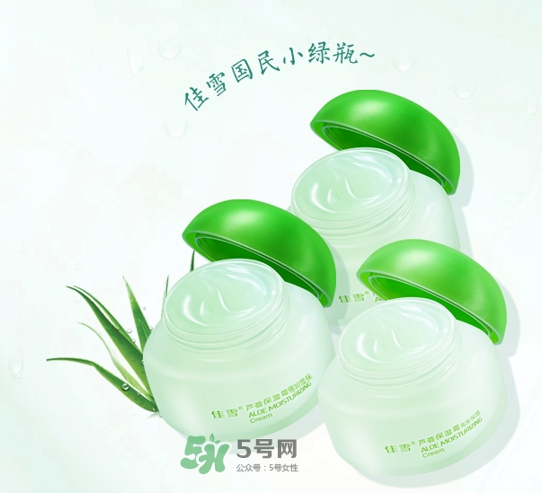 佳雪蘆薈保濕霜怎么用？佳雪蘆薈保濕霜使用心得