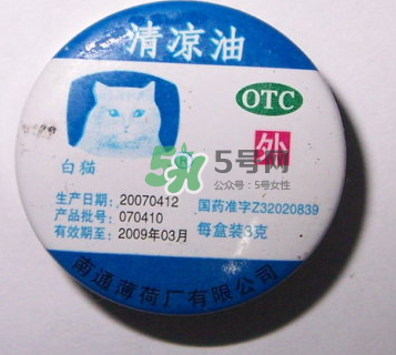 中暑清涼油應該涂在哪里？清涼油能預防中暑嗎？