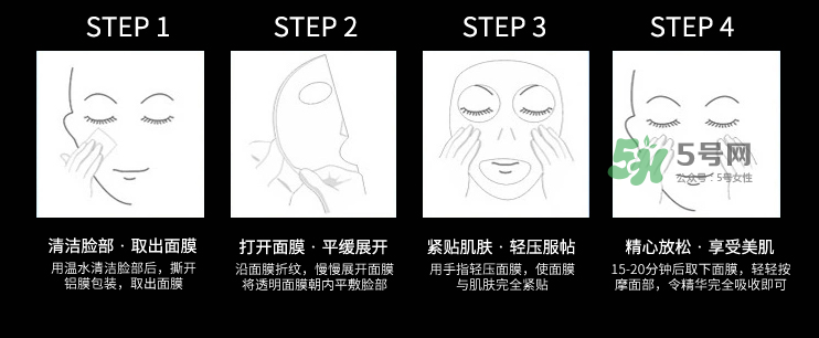 韓熙面膜怎么樣？韓熙面膜多少錢一盒？