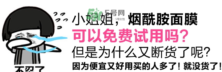 佳雪佳秀維生素?zé)燉０访婺ぴ趺礃觃多少錢(qián)_怎么用