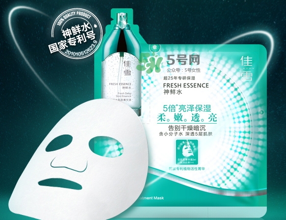 佳雪面膜怎么樣？佳雪面膜好用嗎？