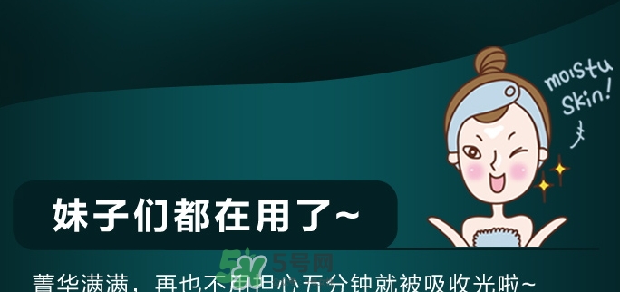 佳雪面膜怎么樣？佳雪面膜好用嗎？