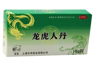 人丹一次吃幾粒？人丹怎么吃？