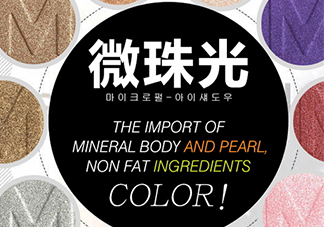 myboon眼影怎么樣？myboon眼影色號試色