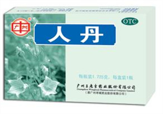 人丹與仁丹的區(qū)別 人丹與仁丹是一樣的嗎？