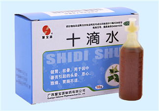十滴水可以去痱子嗎？十滴水對痱子有效果嗎？