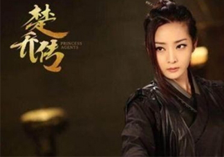 元嵩和蒙楓在一起了嗎？蒙楓和元嵩還是賀蕭在一起了？