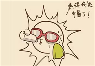 中暑了怎么恢復的快？輕度中暑怎么恢復的快？