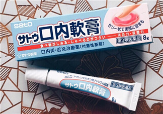 sato佐藤口內軟膏怎么樣？sato佐藤口內炎軟膏怎么用？
