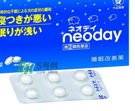 大正制藥睡眠改善藥怎么吃說(shuō)明？大正制藥睡眠藥副作用