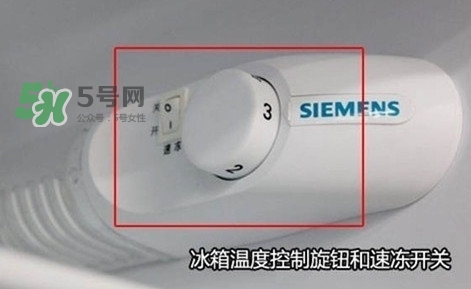 冰箱溫度調(diào)到多少合適？如何去除冰箱中的異味