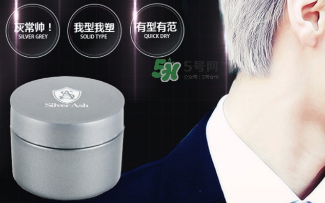 silver ash發(fā)蠟真假 silver ash奶奶灰發(fā)蠟怎么用？