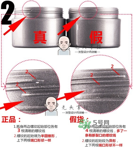 silver ash發(fā)蠟真假 silver ash奶奶灰發(fā)蠟怎么用？