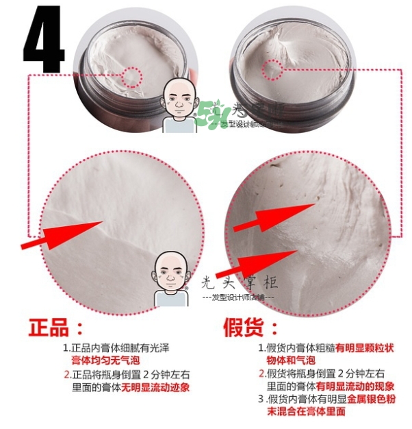 silver ash發(fā)蠟真假 silver ash奶奶灰發(fā)蠟怎么用？