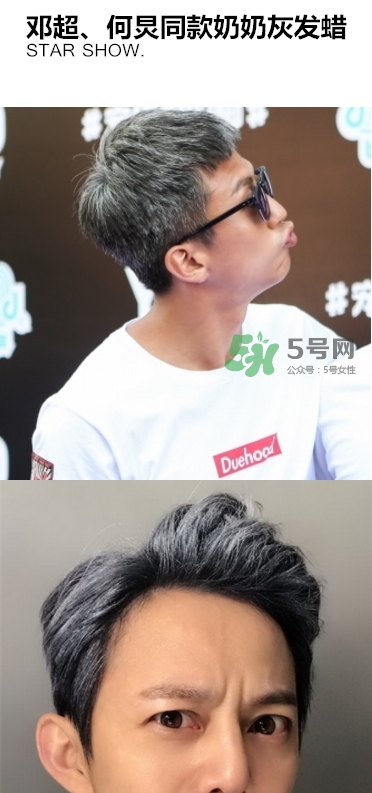 silver ash奶奶灰發(fā)蠟怎么樣？silver ash發(fā)蠟?zāi)睦镔I