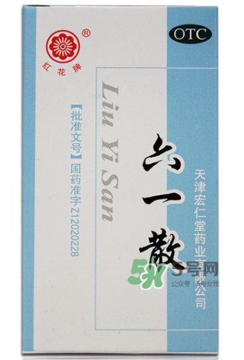 六一散嬰兒能用嗎？六一散寶寶能用嗎？