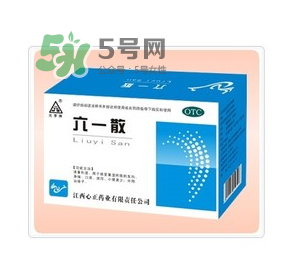 六一散嬰兒能用嗎？六一散寶寶能用嗎？