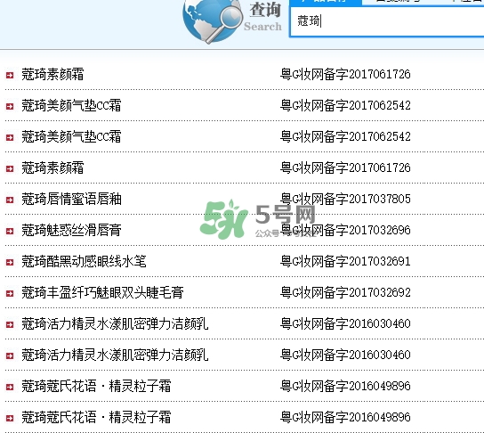 蔻琦是正規(guī)的化妝品嗎？蔻琦好用嗎