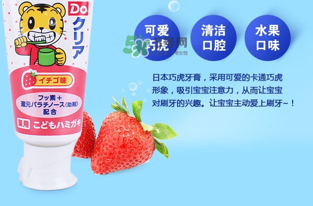 sunstar巧虎牙膏生產日期 巧虎牙膏保質期