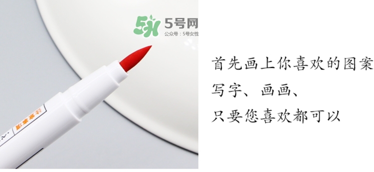 muji無印良品陶瓷筆怎么用？muji陶瓷筆使用方法