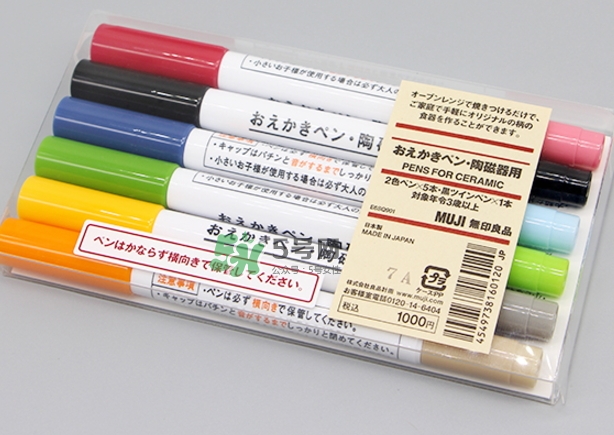 muji無印良品陶瓷筆有毒嗎？muji陶瓷筆可食用嗎？