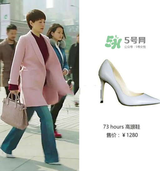 73hours是什么牌子_哪個(gè)國(guó)家的_什么檔次？